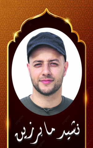 Maher Zain